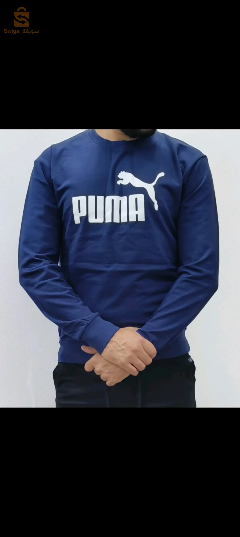 تريكو puma بنقلاداش