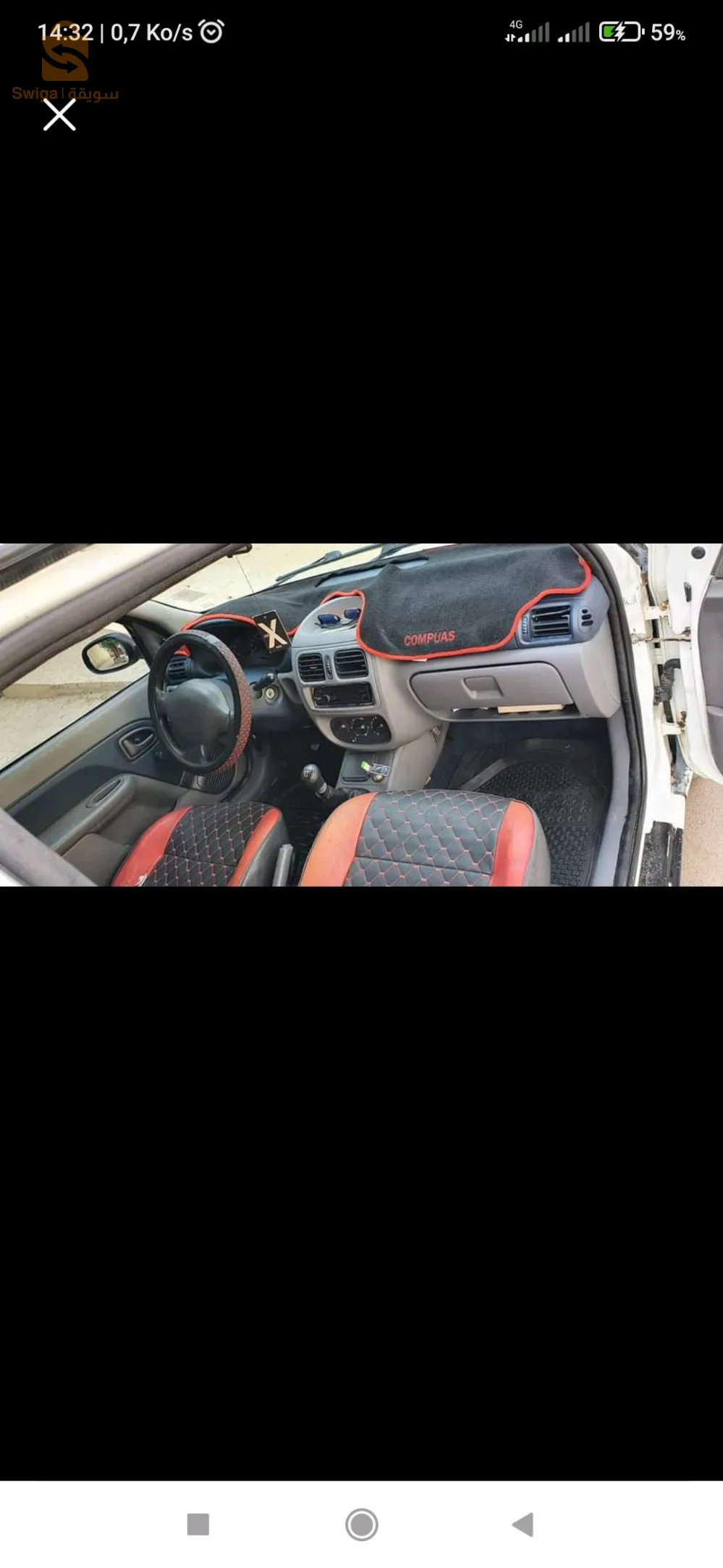 وادي النجاء