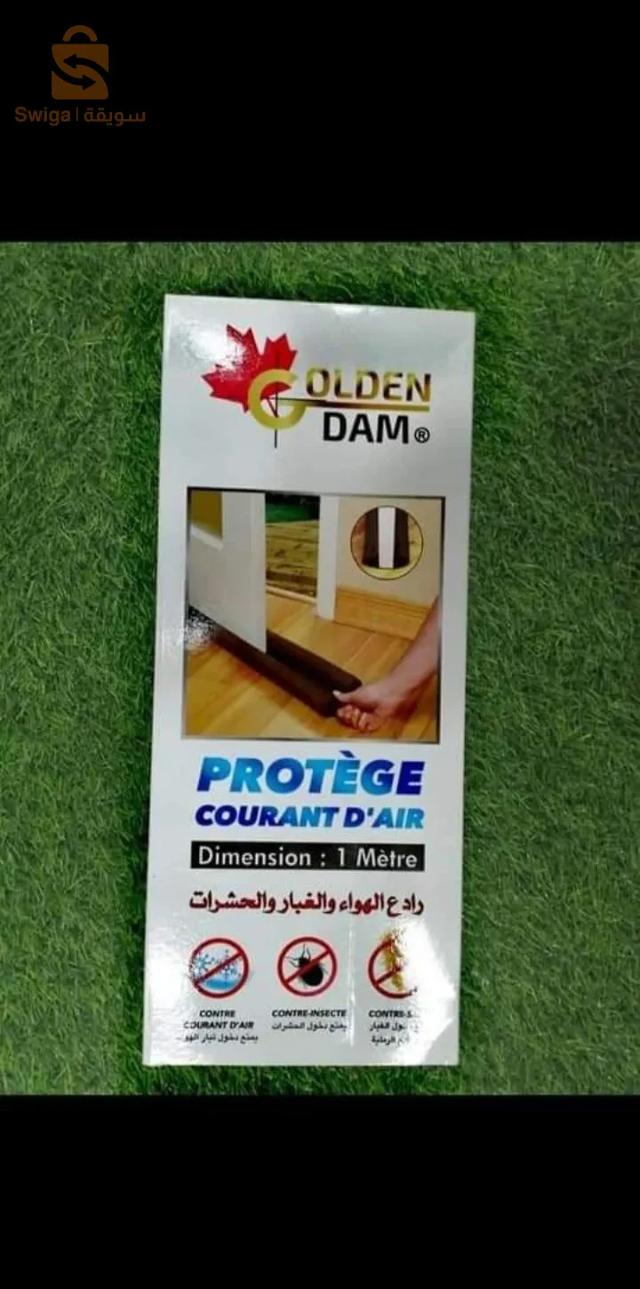 بيع