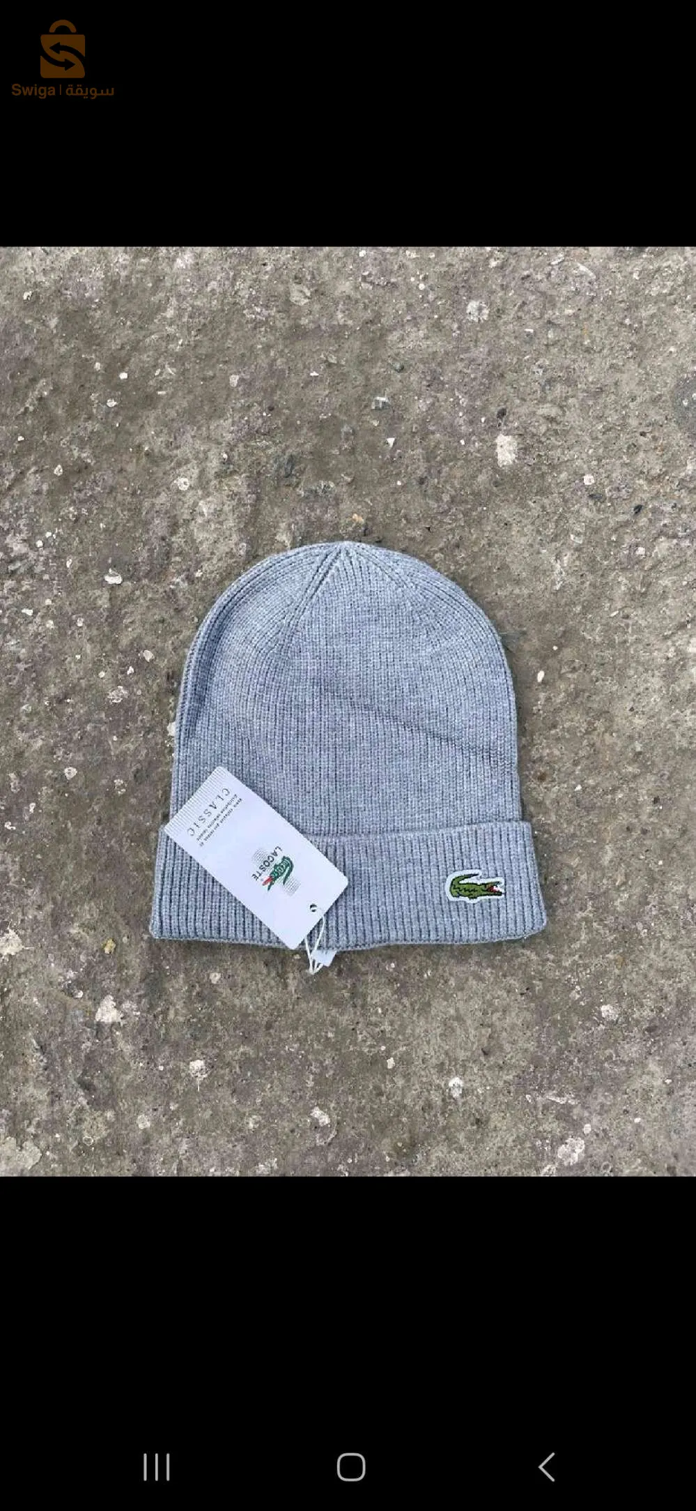 bonnet
