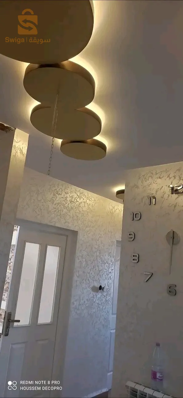 العاصيمة