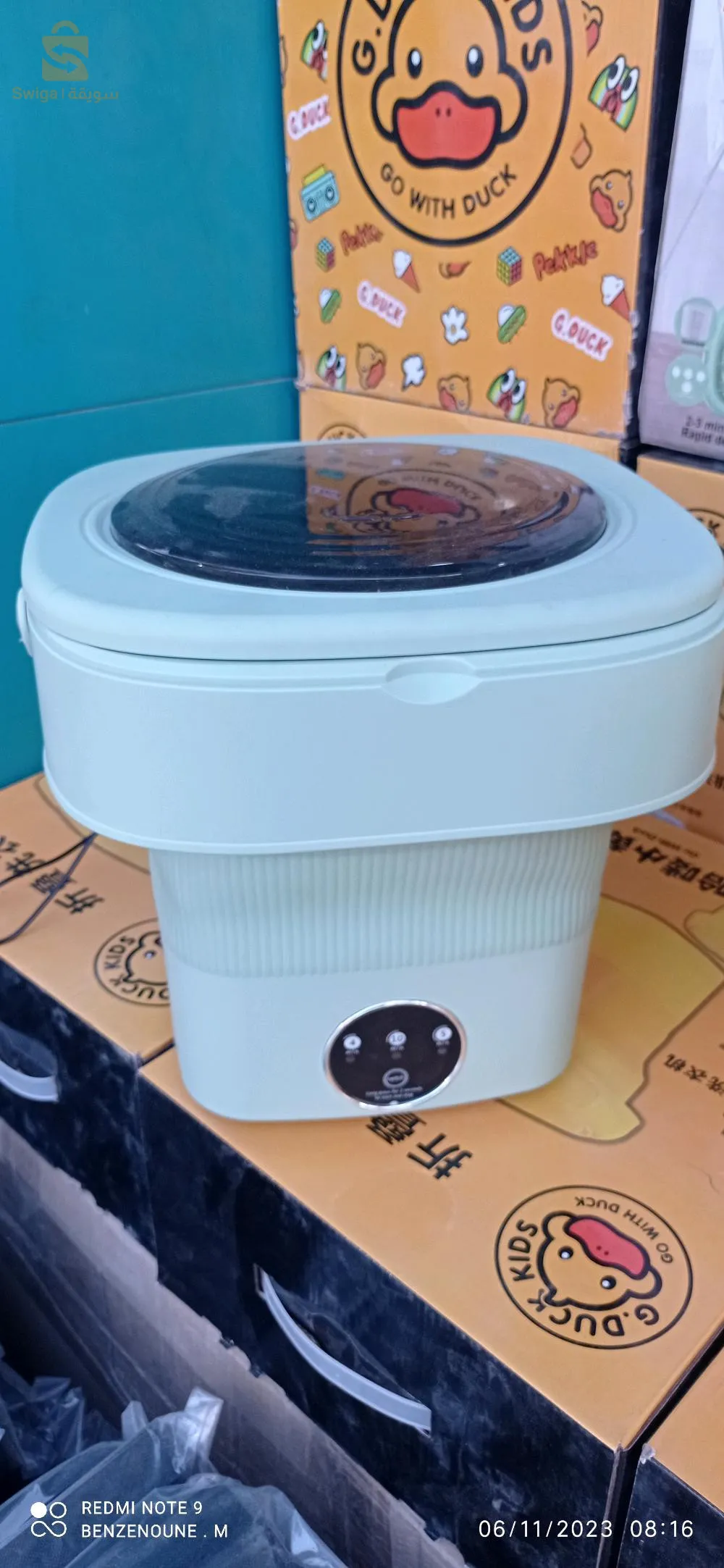 غسالة الملابس المحمولة