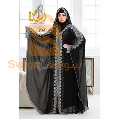 ملابس نساء عصرية 
Vêtements femme original