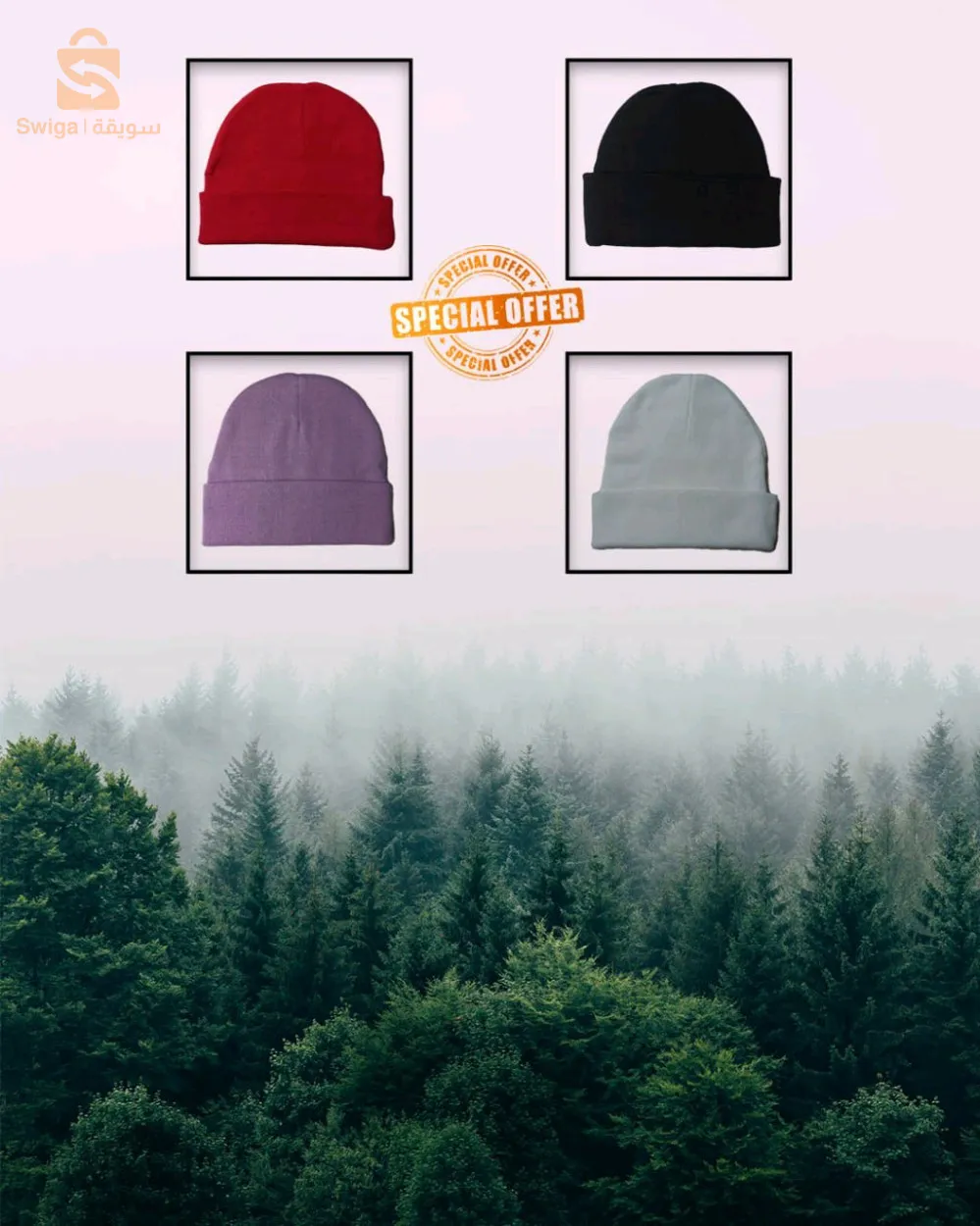 قبعة شتوية بوني❄🇹🇷