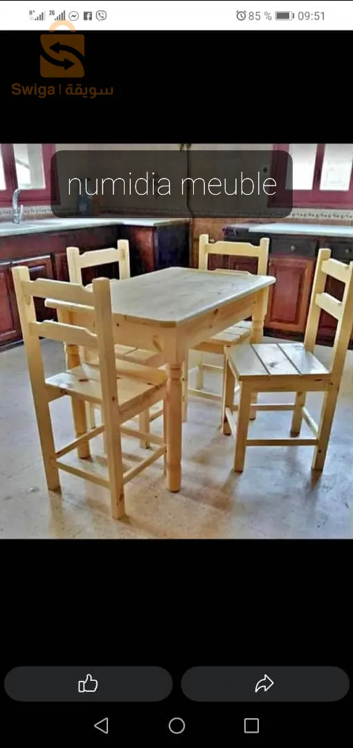 طاولة مطبخ