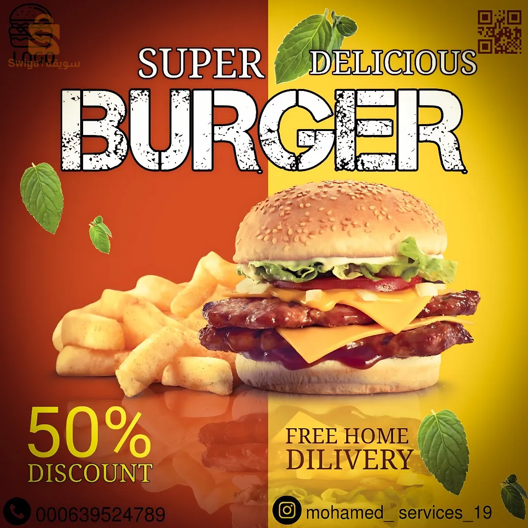 تصميم شعارت+بوستات (اعلانات بيع منتجات.......)