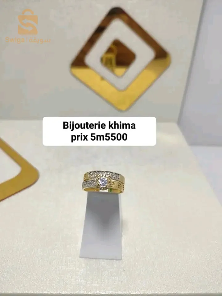 خواتم