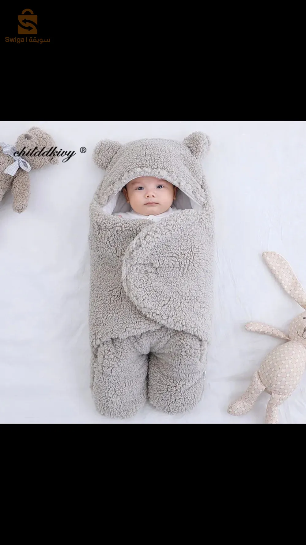 يطانية أطفال على شكل دبدوب 
تسهل لك حمل طفلك 😍