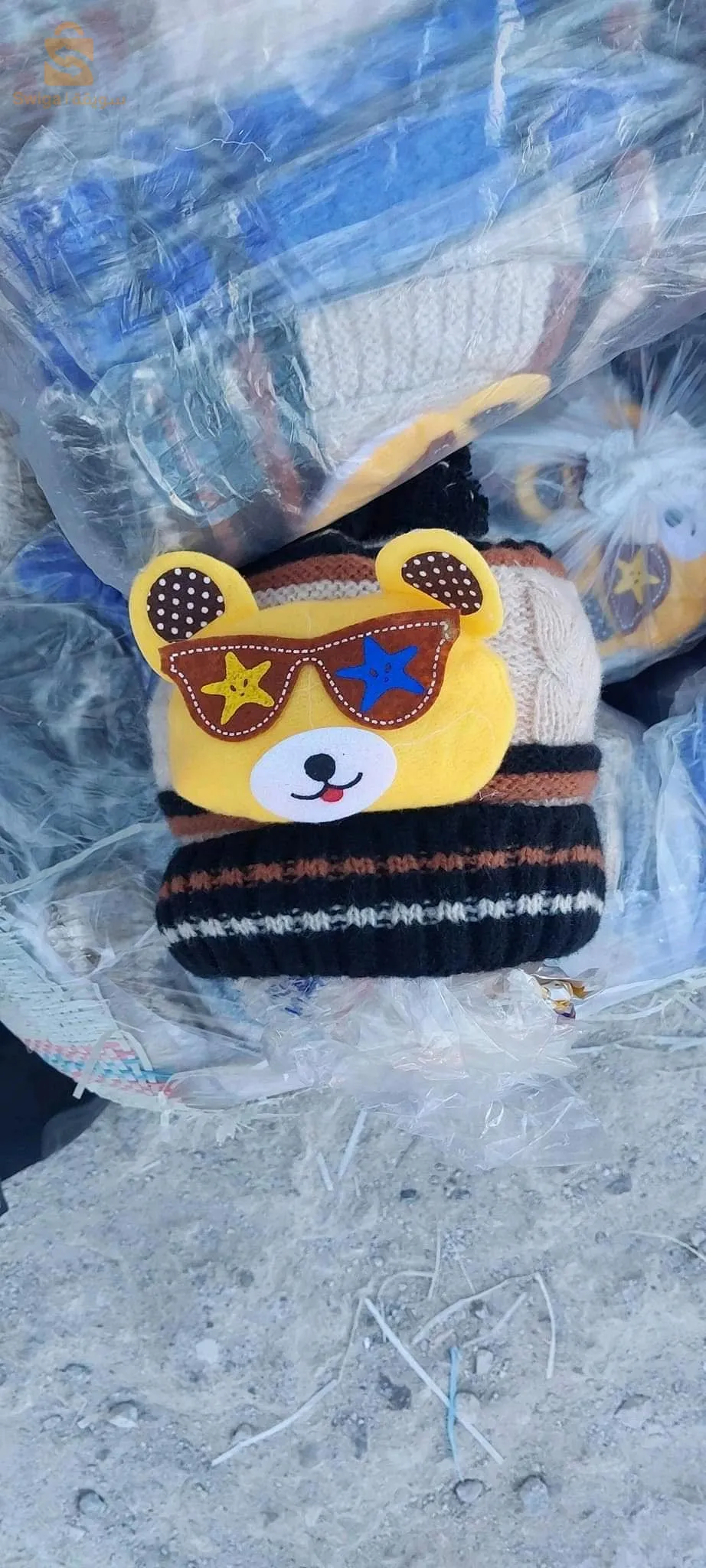 بوني 🌧️☔🌨️