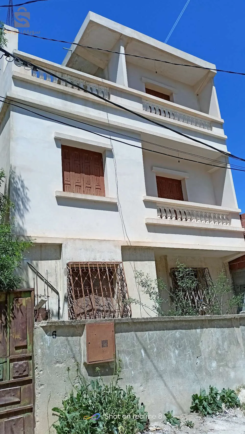 منزل للبيع