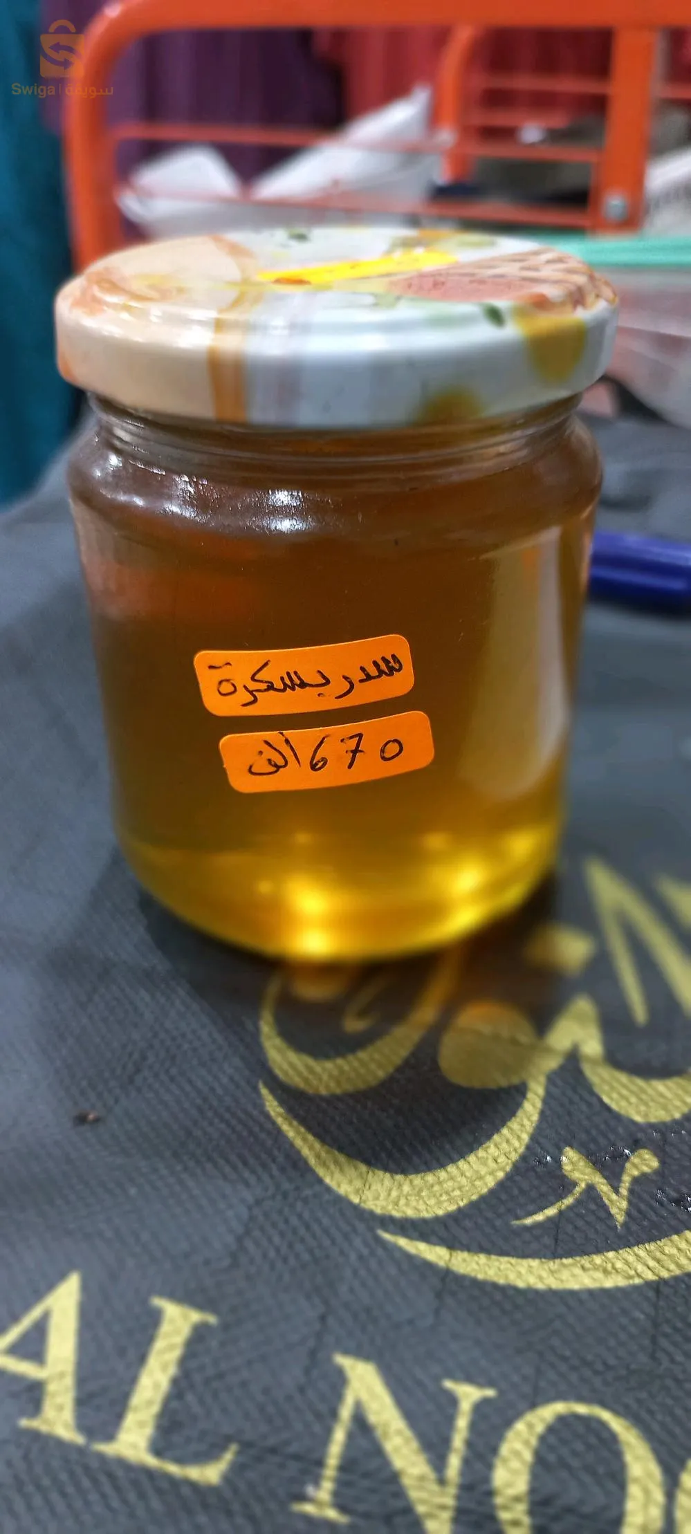 حي 5جويله البياضة
