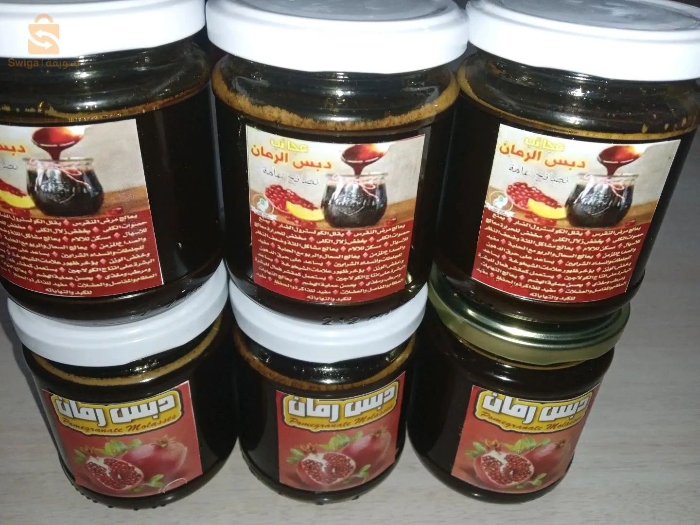 دبس الرمان الاصلي