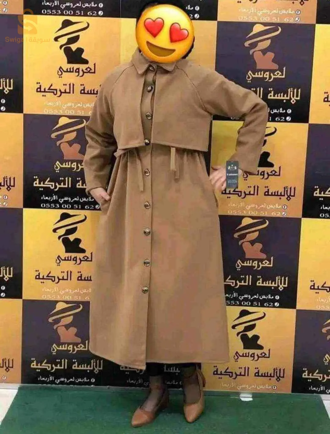 الطاهير جيجل