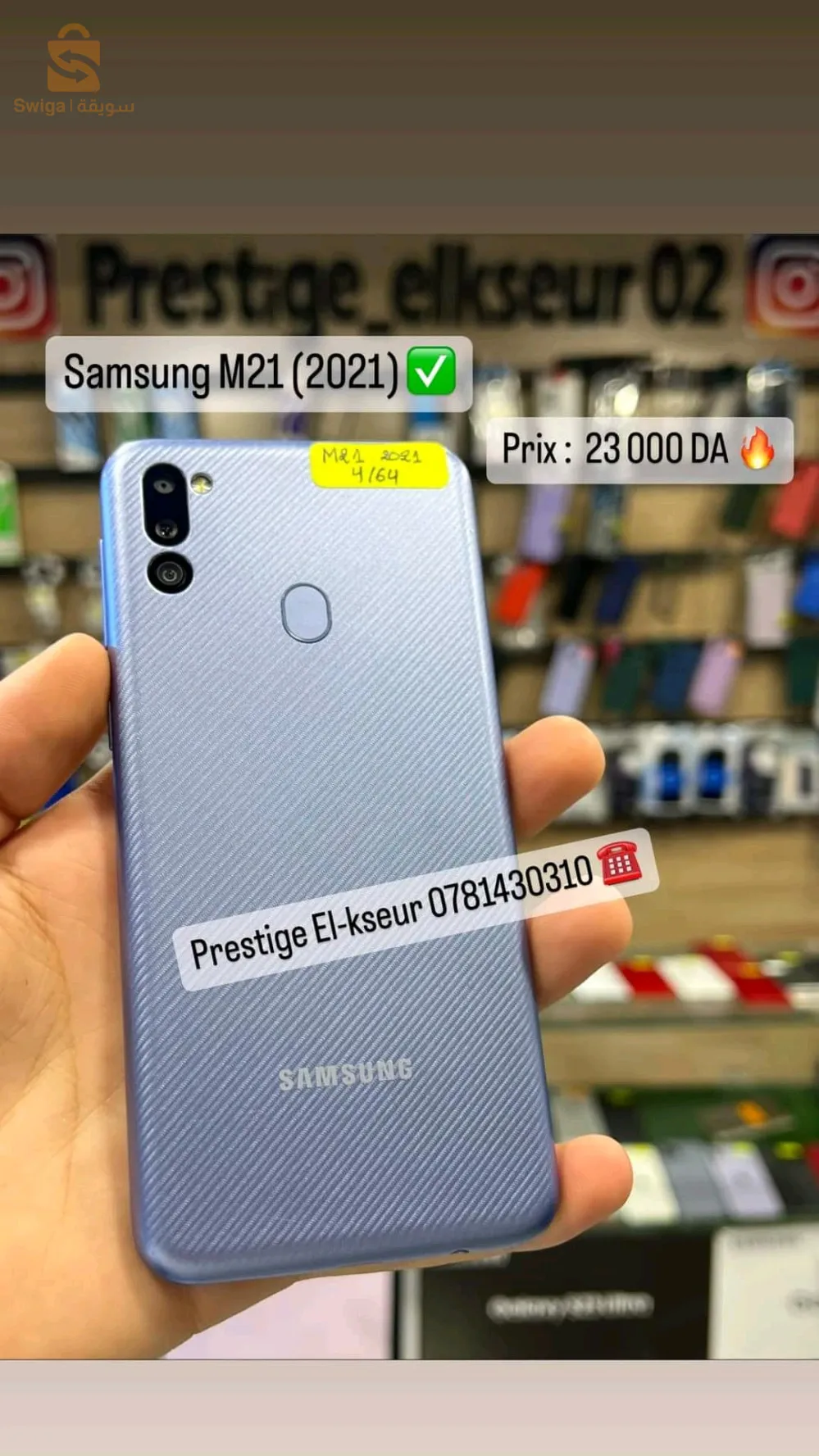 Samsung M21 2021