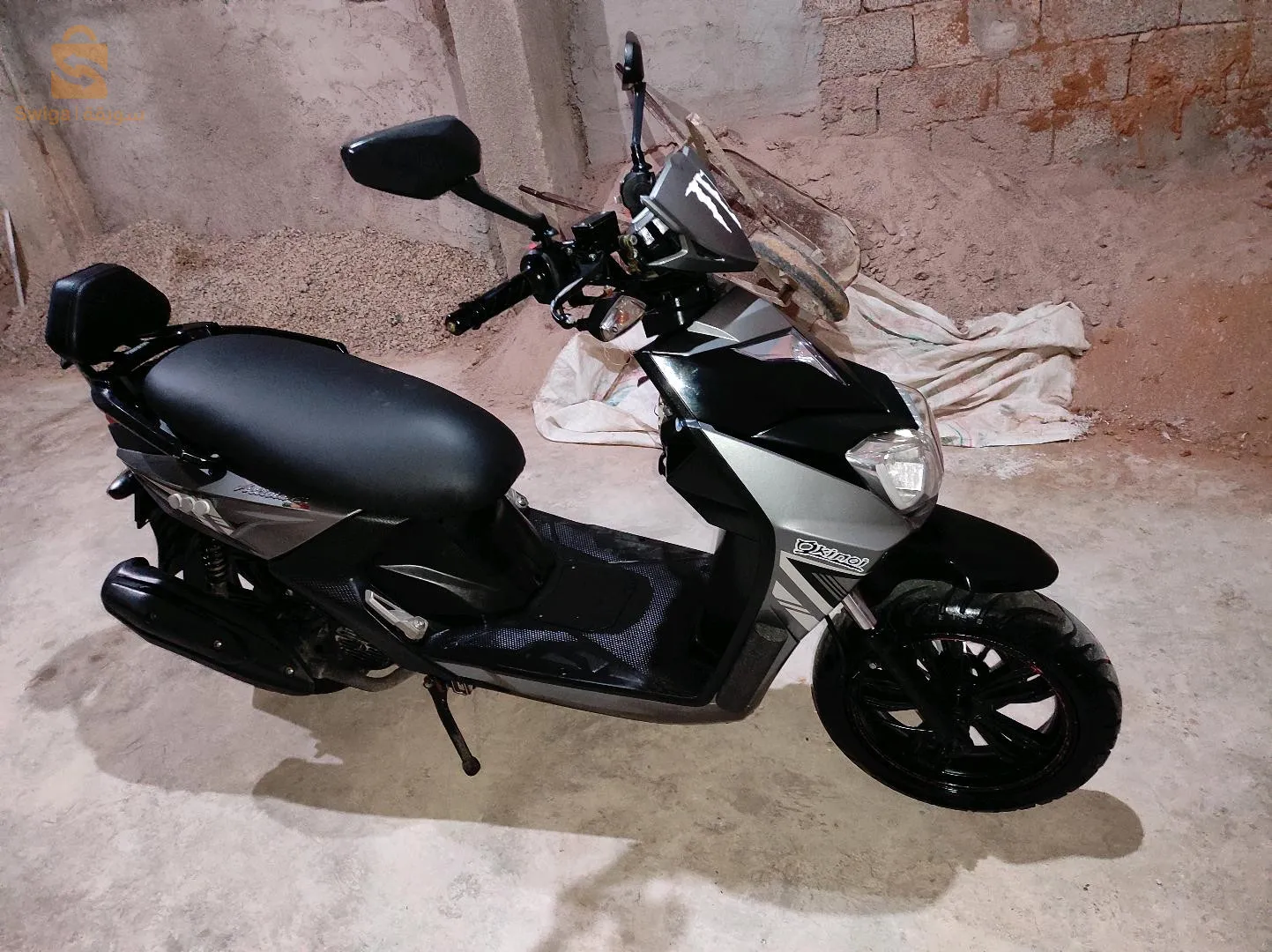 مديونة.. غيليزان