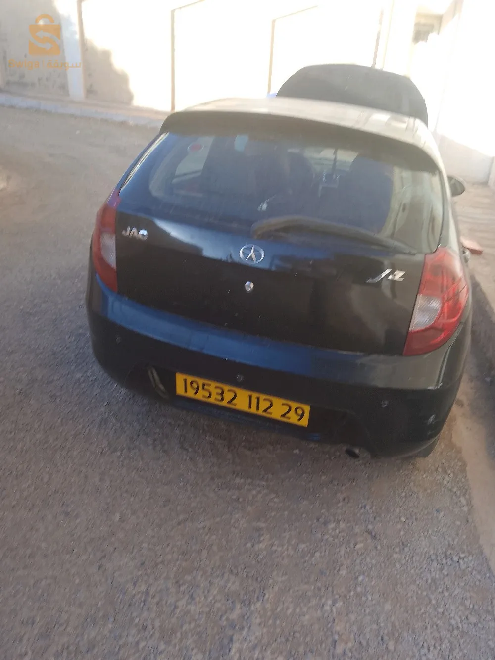 معسكر
