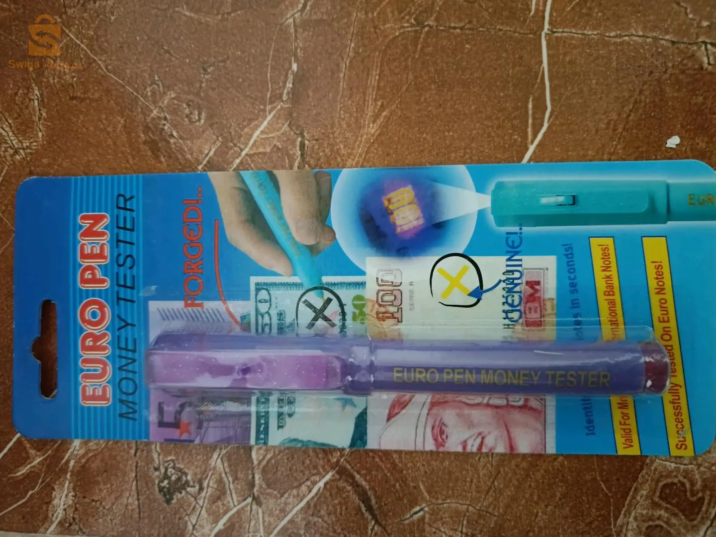 كاشف التزوير