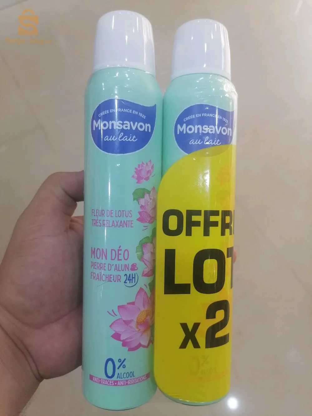 عين النعجة مع إمكانية التوصيل لجميع الولايات