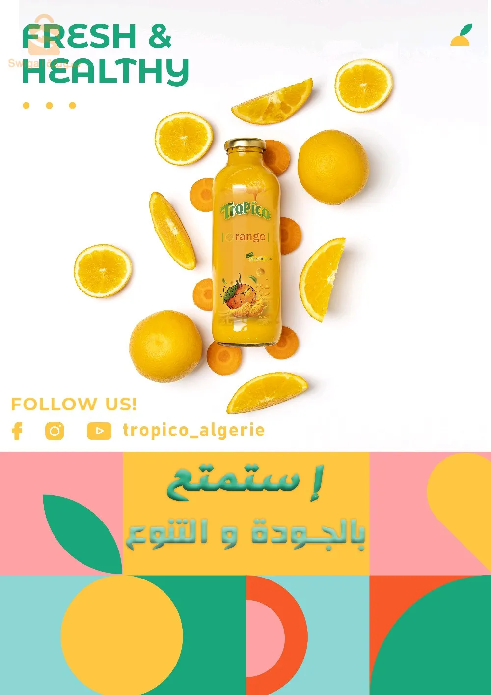 تصاميم إحترافية