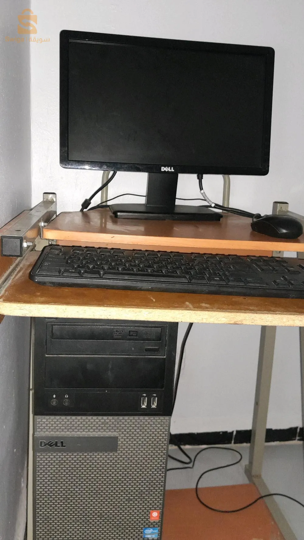 pc bureau complet