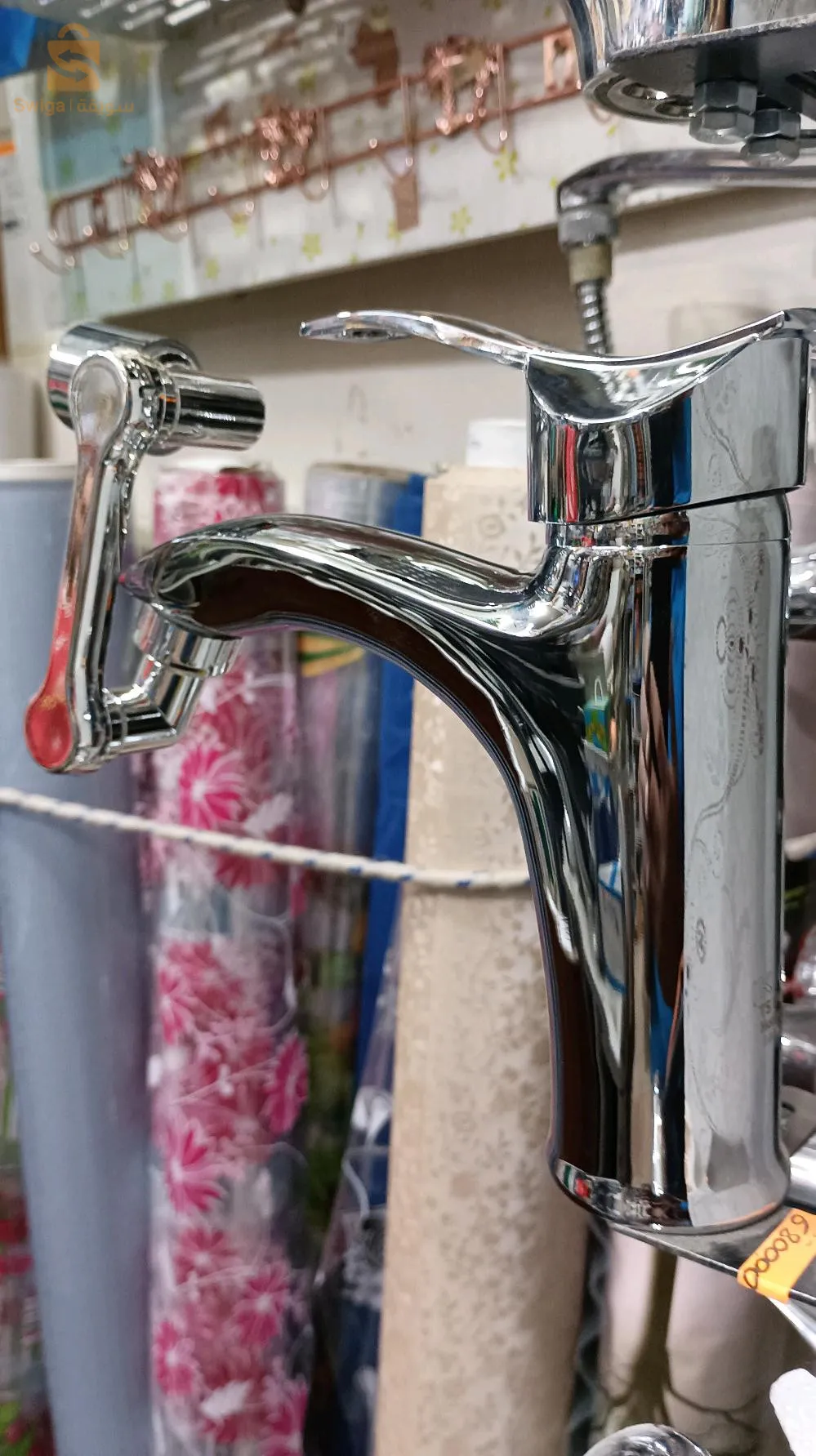 التوصيل متوفر