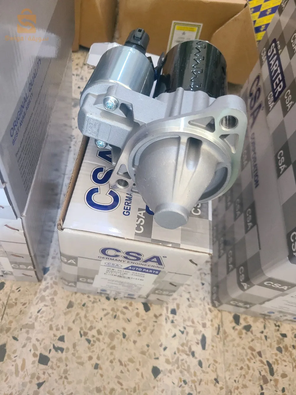 جميع قطع غيار الديمارور