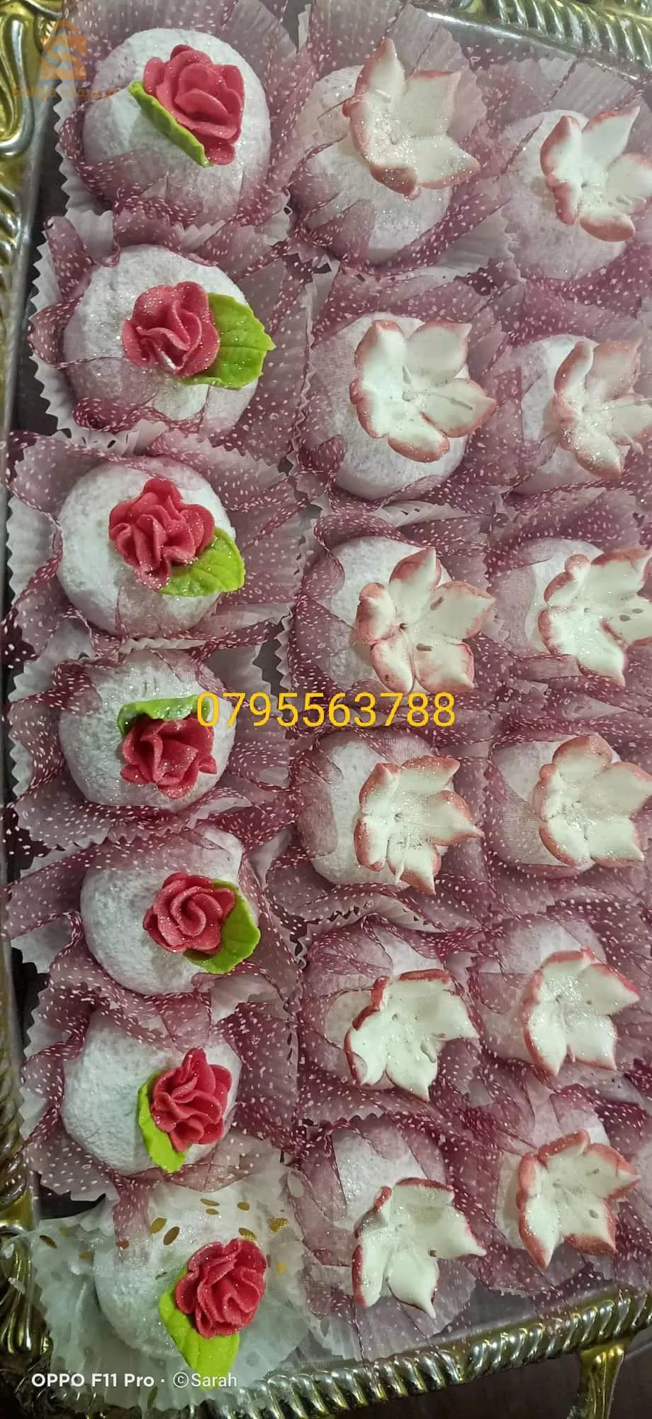 حلويات صارة