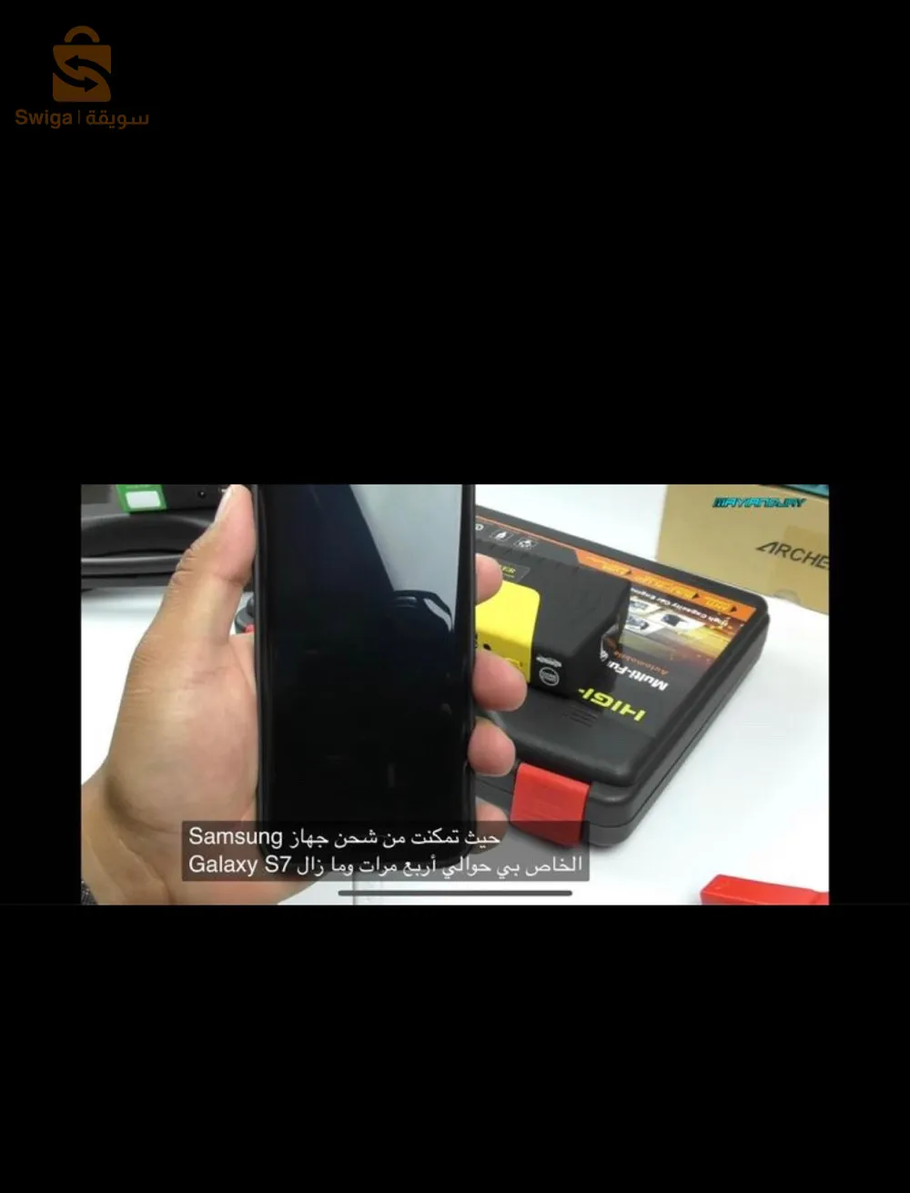 High Power Automobile 50800 mAh
Original
© Multifunctional Auto Jump Starte