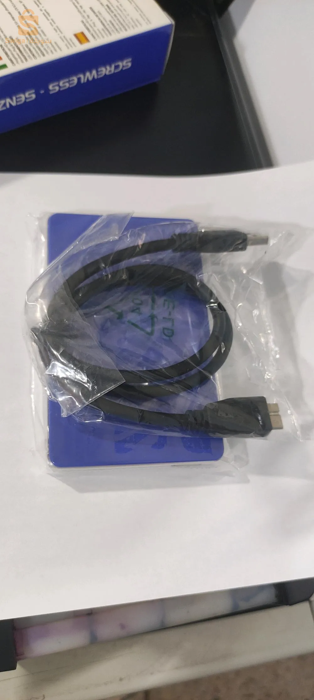 Rack SSD & HDD externe