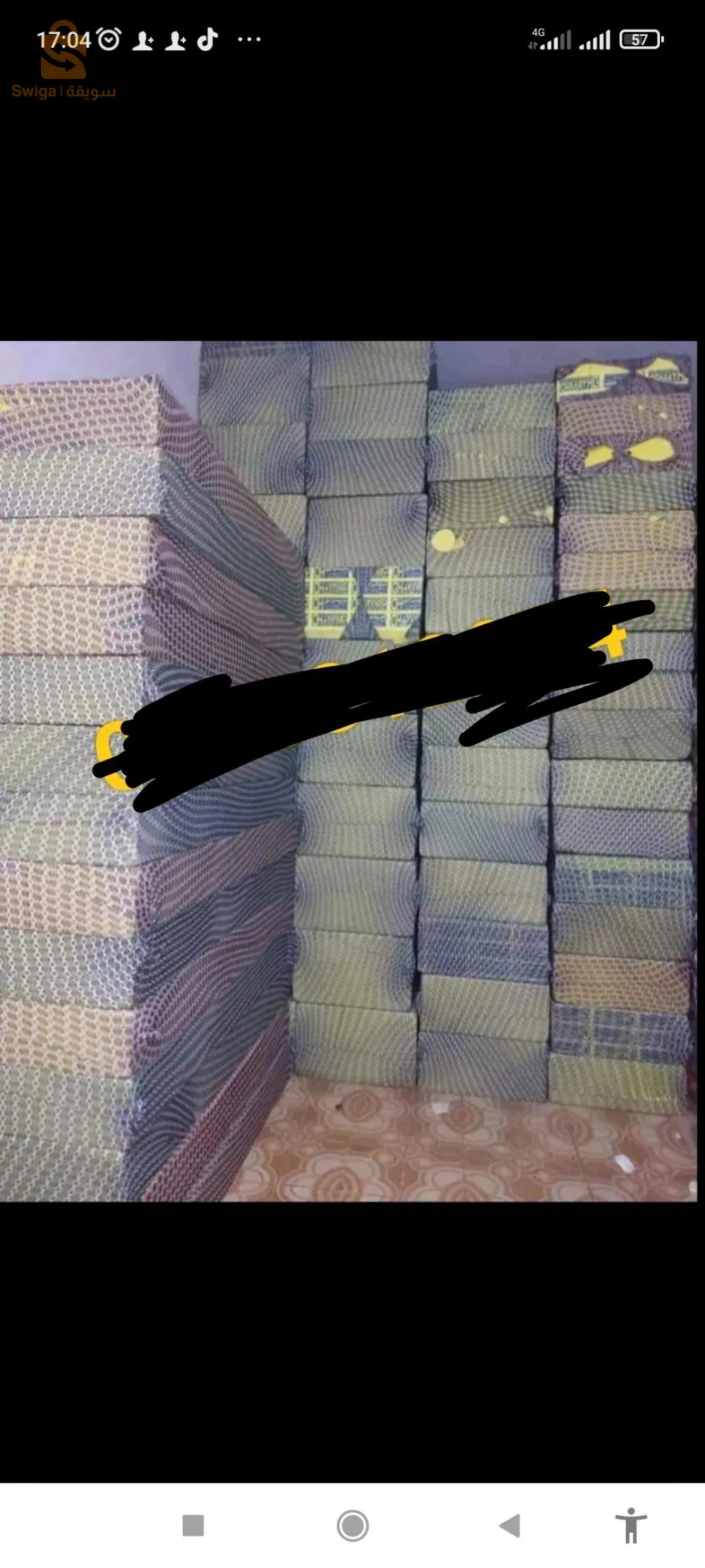 بيع لحوفة صالون مطارح