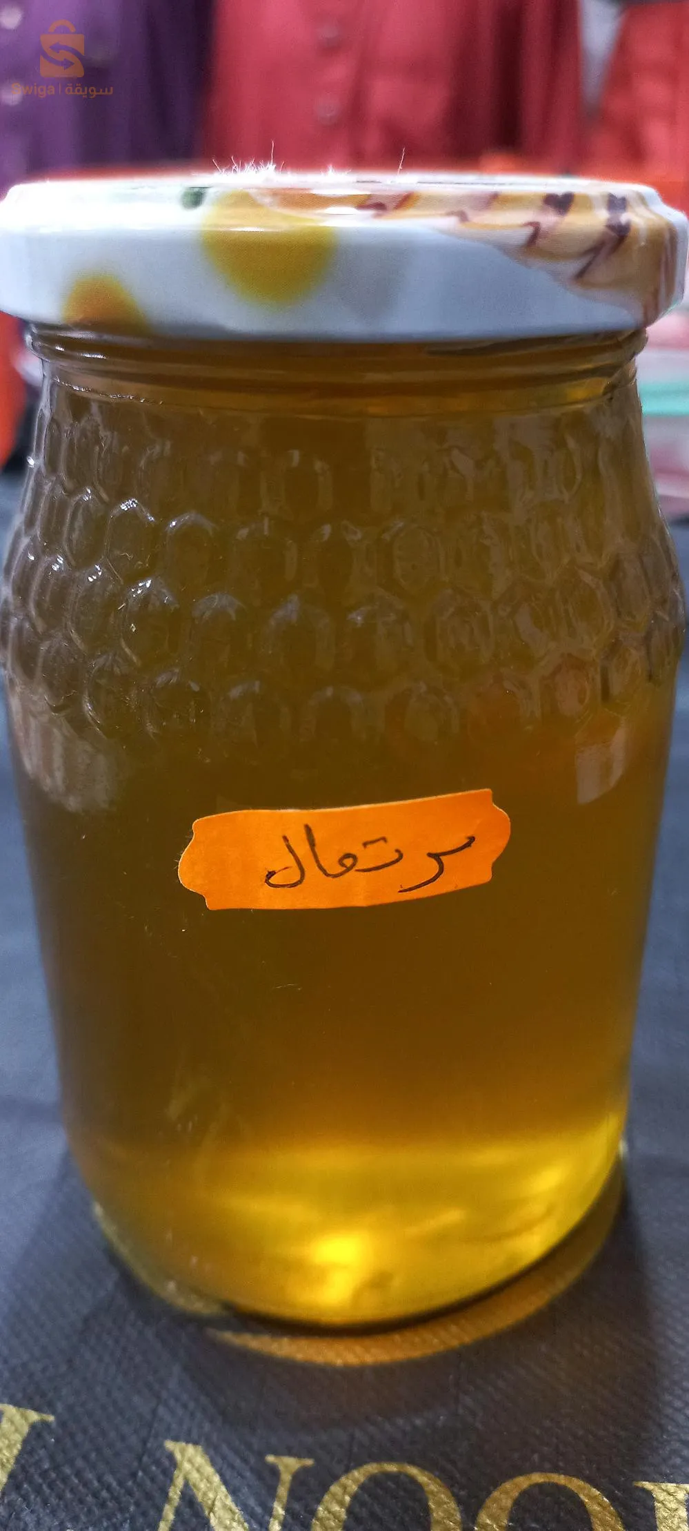 حي 5جويله البياضة