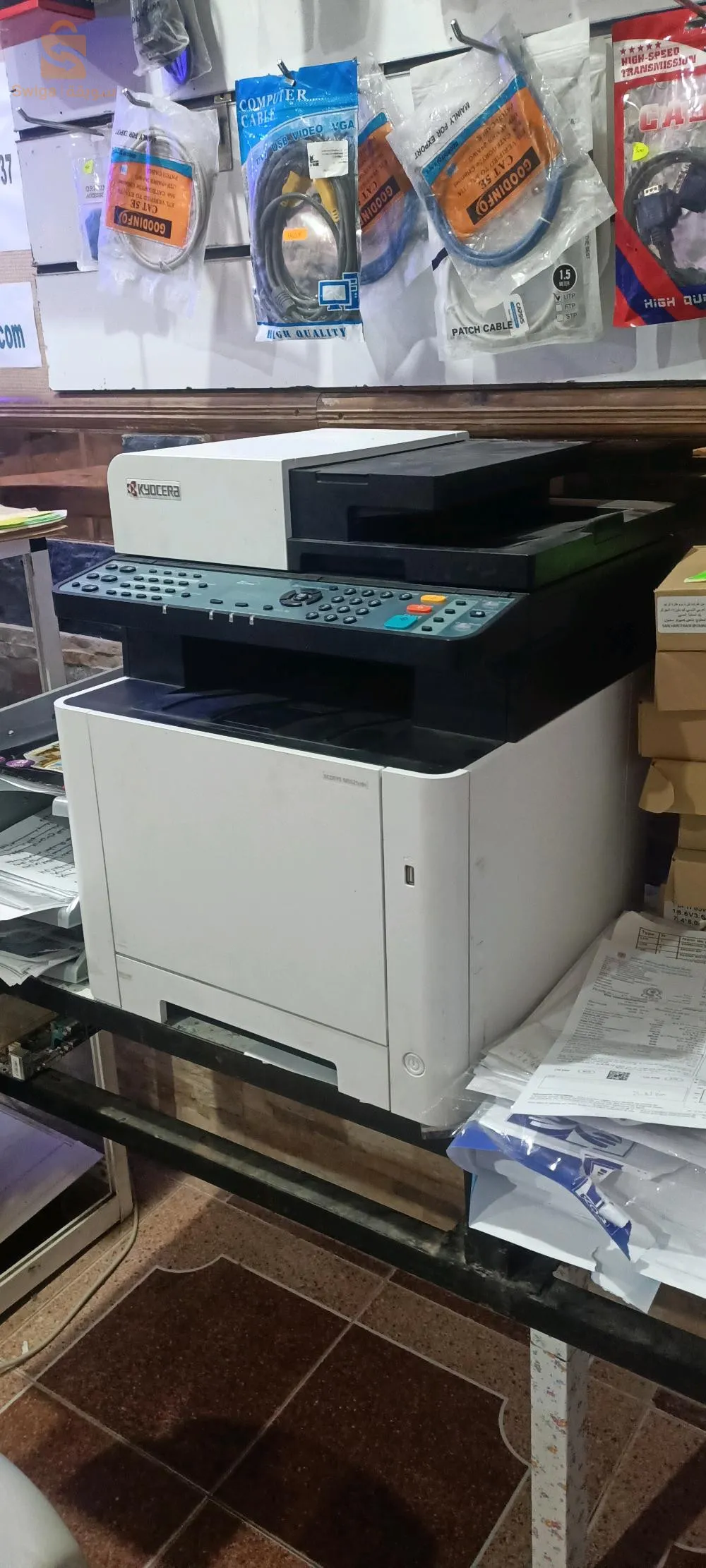 imprimante multifonction Kyocera m5521 cdn