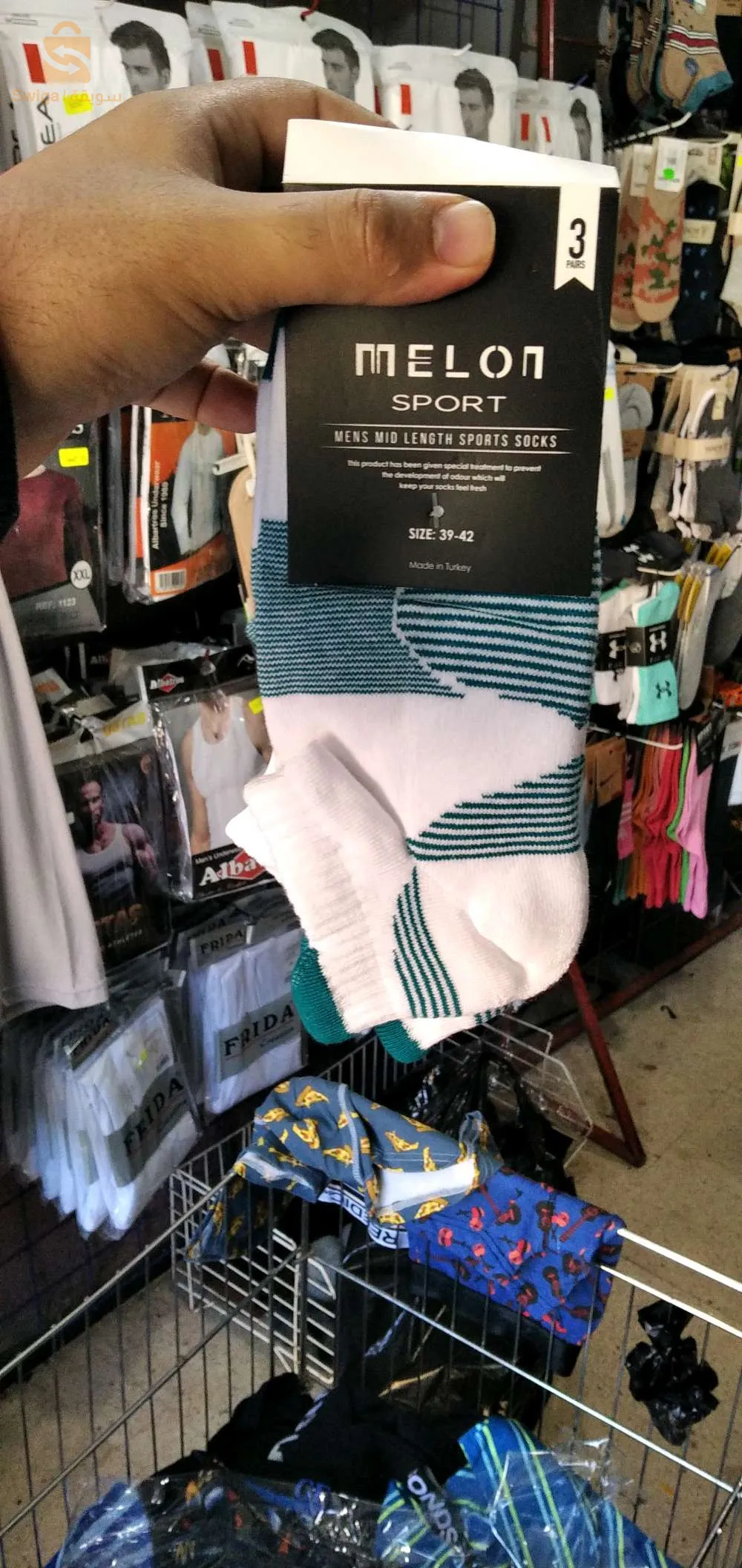 sous-vêtements homme 
accessoire homme