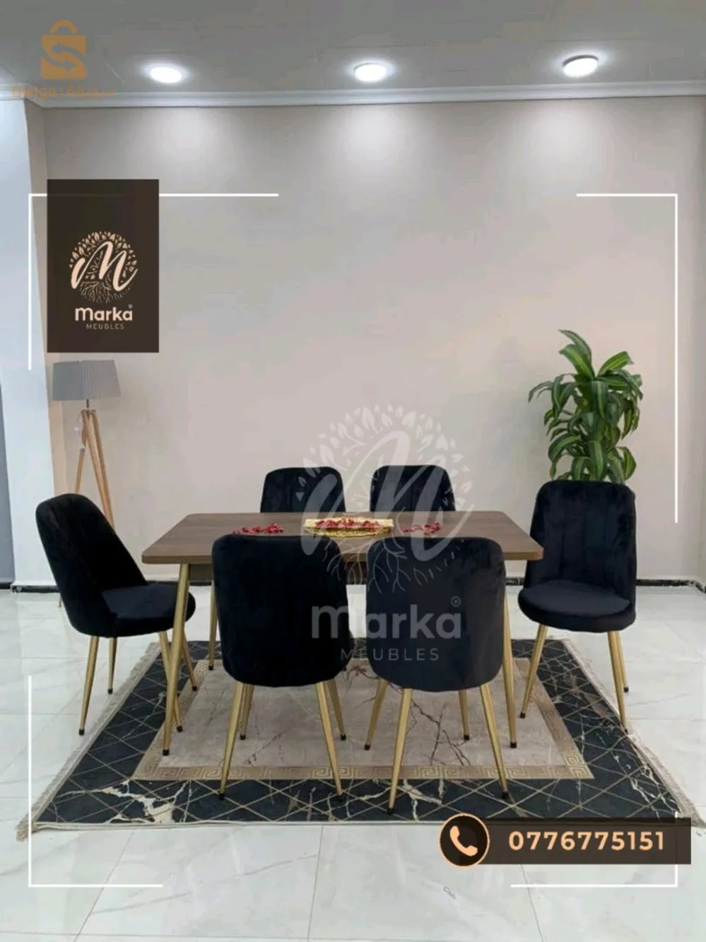 طاولة ذات 6 كراسي