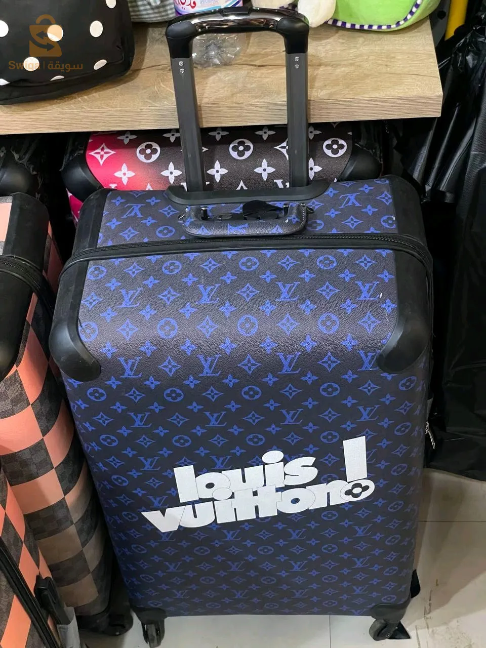 la valise 3 pièces Louis Vuitton