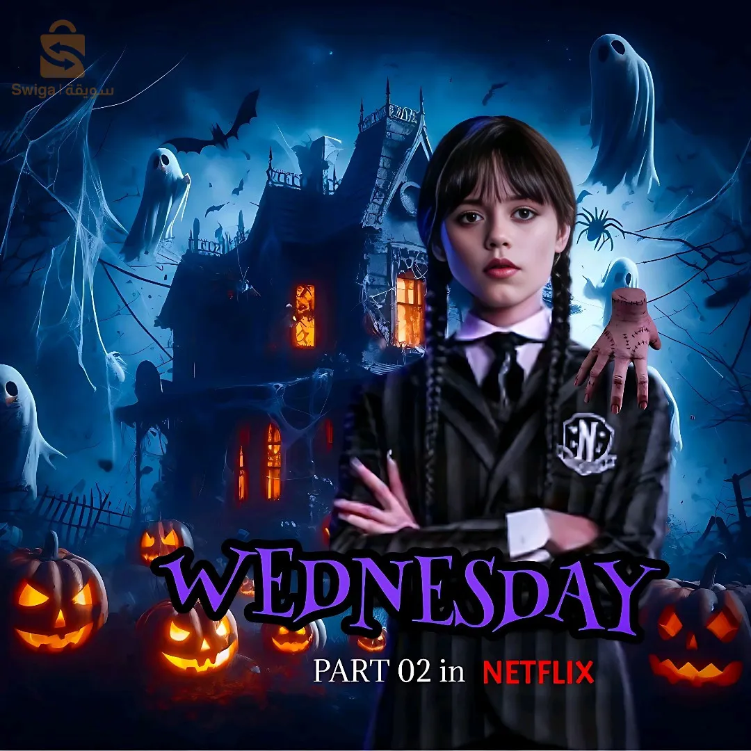 تصميم شعارت+بوستات (اعلانات بيع منتجات.......)