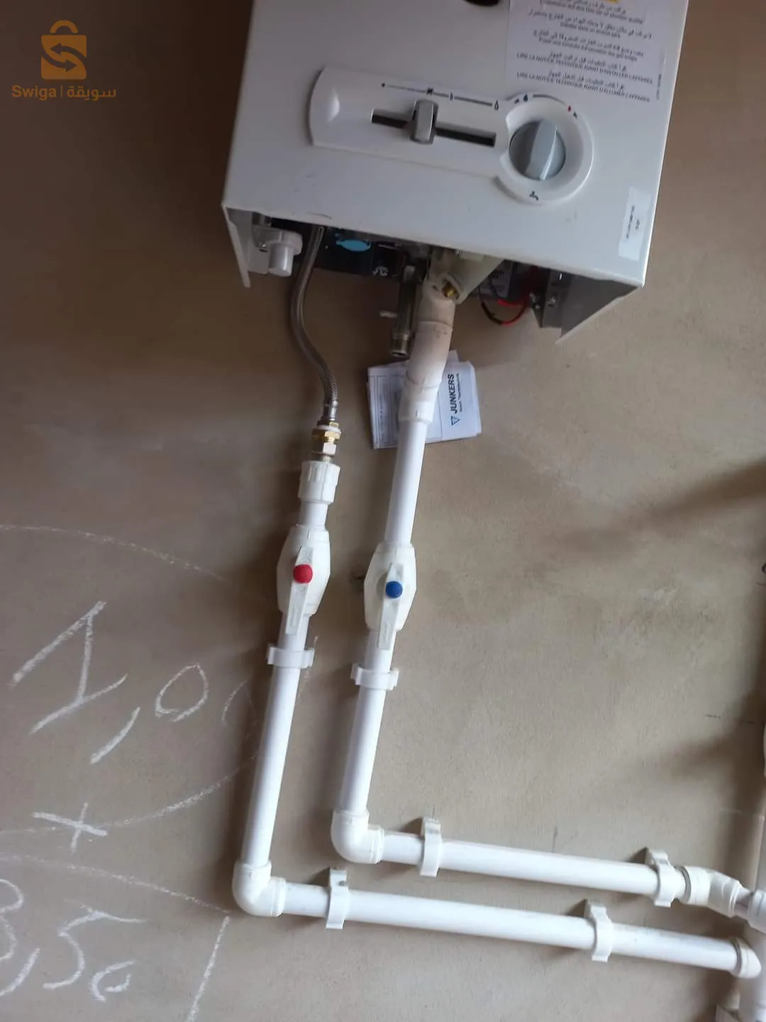 الحسين للترصيص صحي والغاز بمنطقة النشاطات الشلف