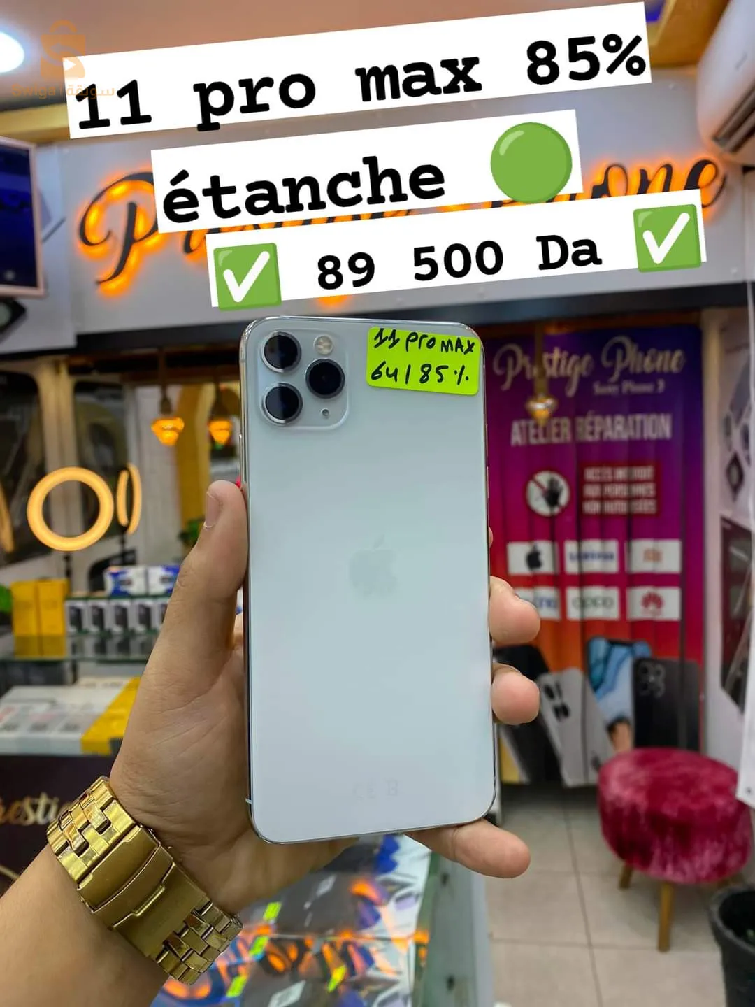 iPhone 11 pro max