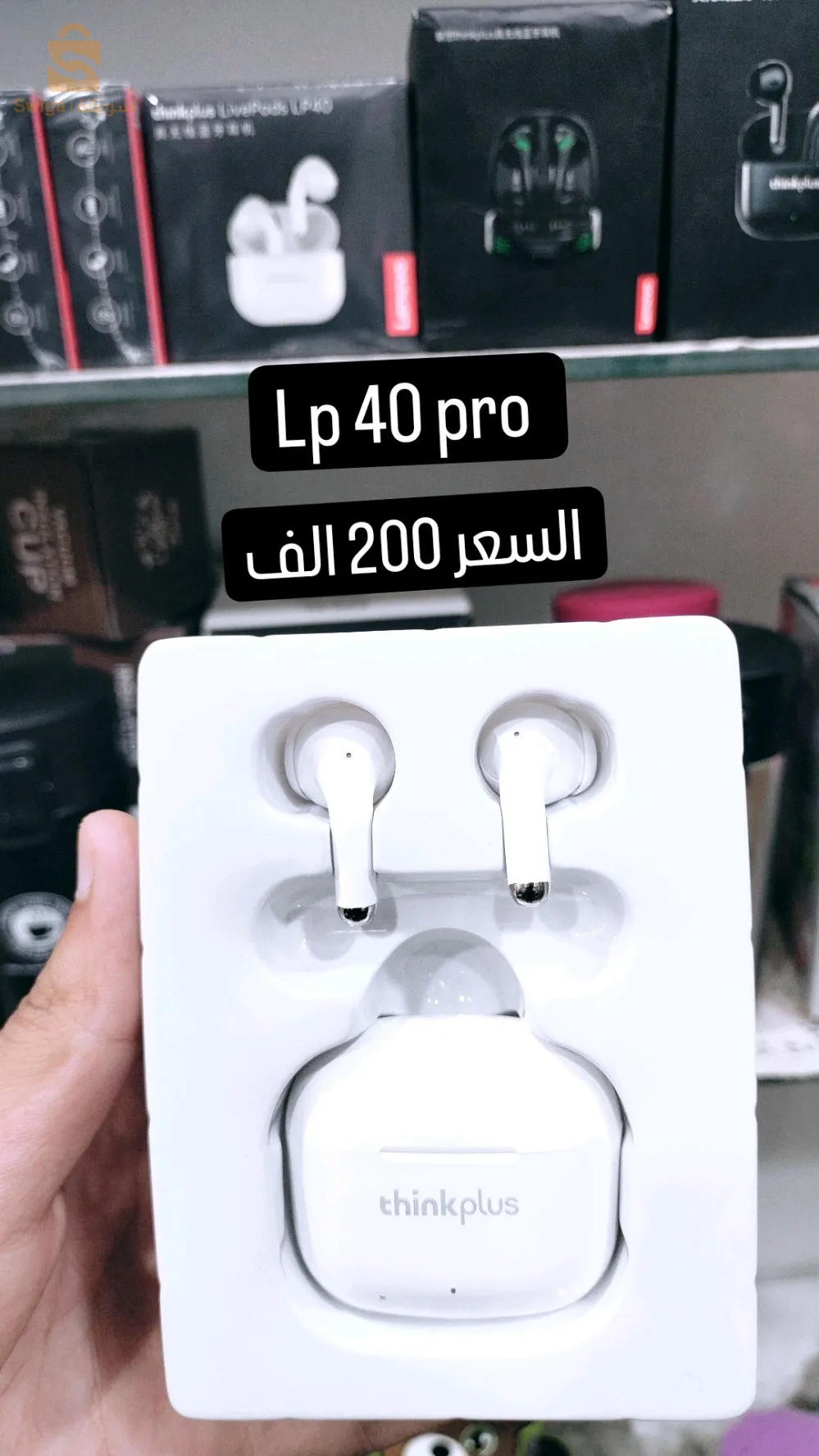 سماعات بلوتوث Lenovo lp 40 pro الاصلية