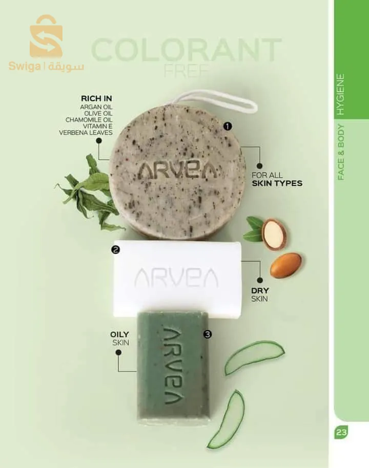 منتوجات الشريك