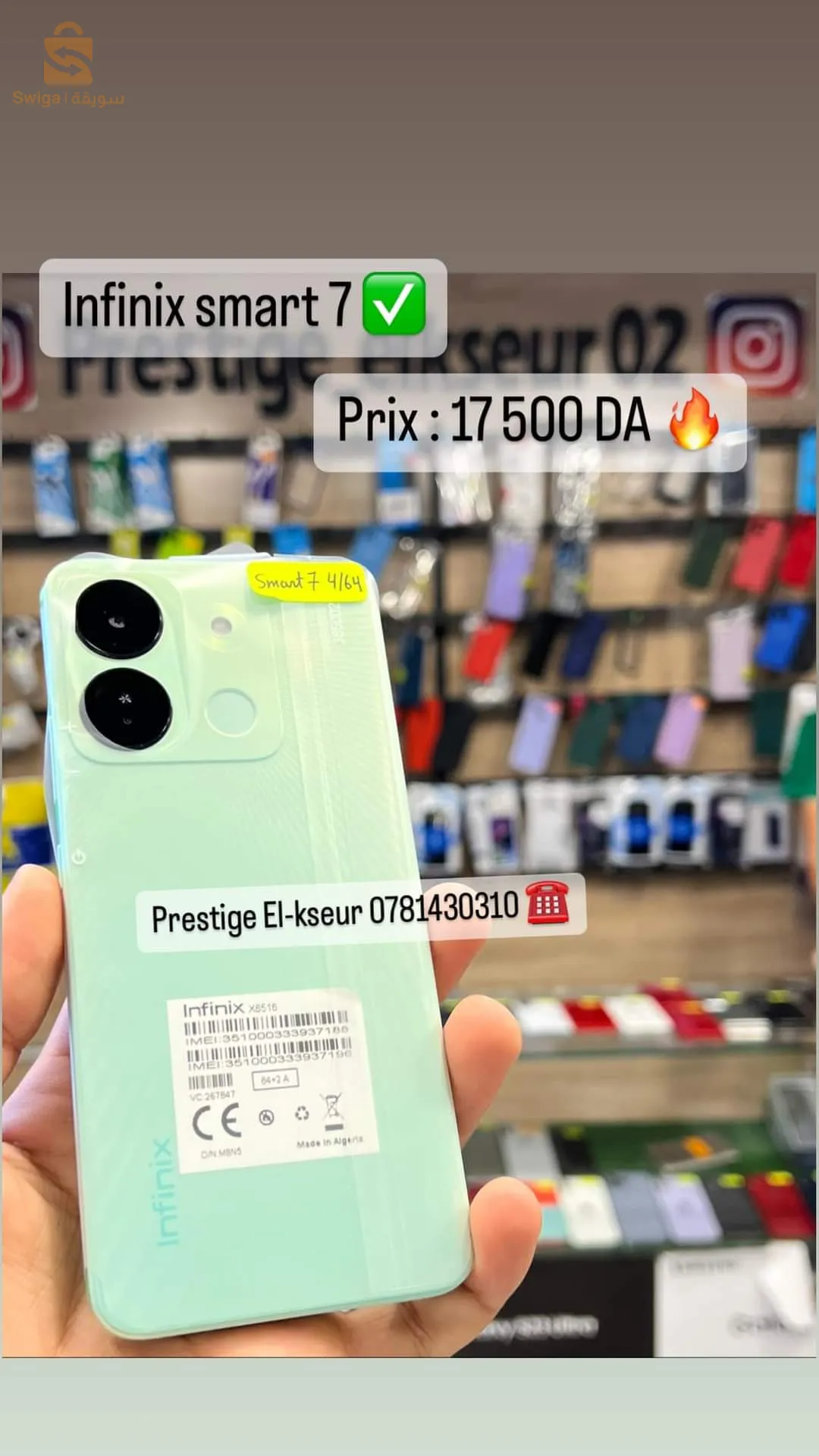 infinix smart 7