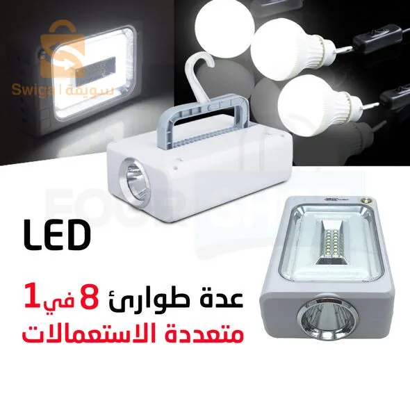 Integrated multi-use solar lighting system, the perfect solution for camping and hiking Yajia Solar Power Lightning System For Camping