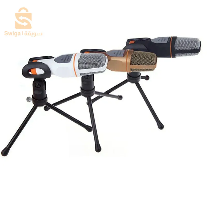 ميكروفون حاسوب