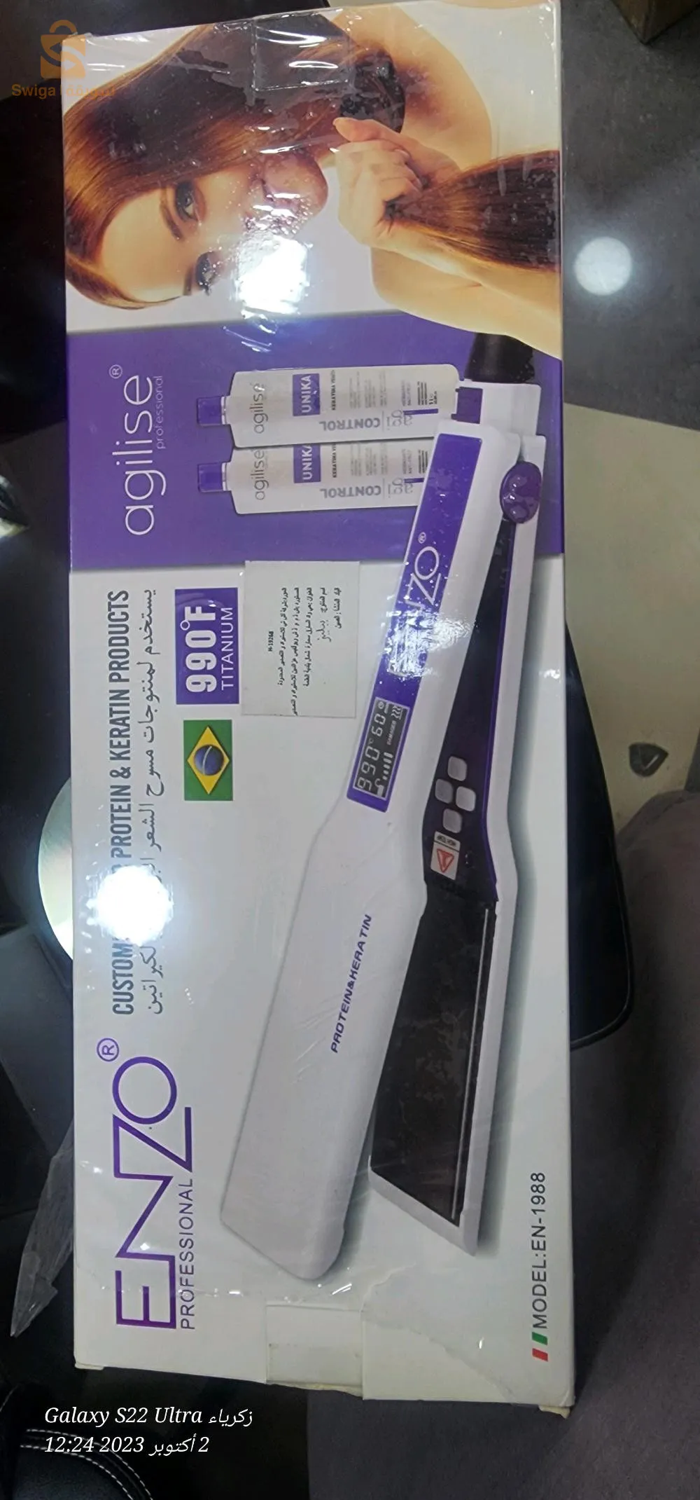 الاعتناء بالشعر