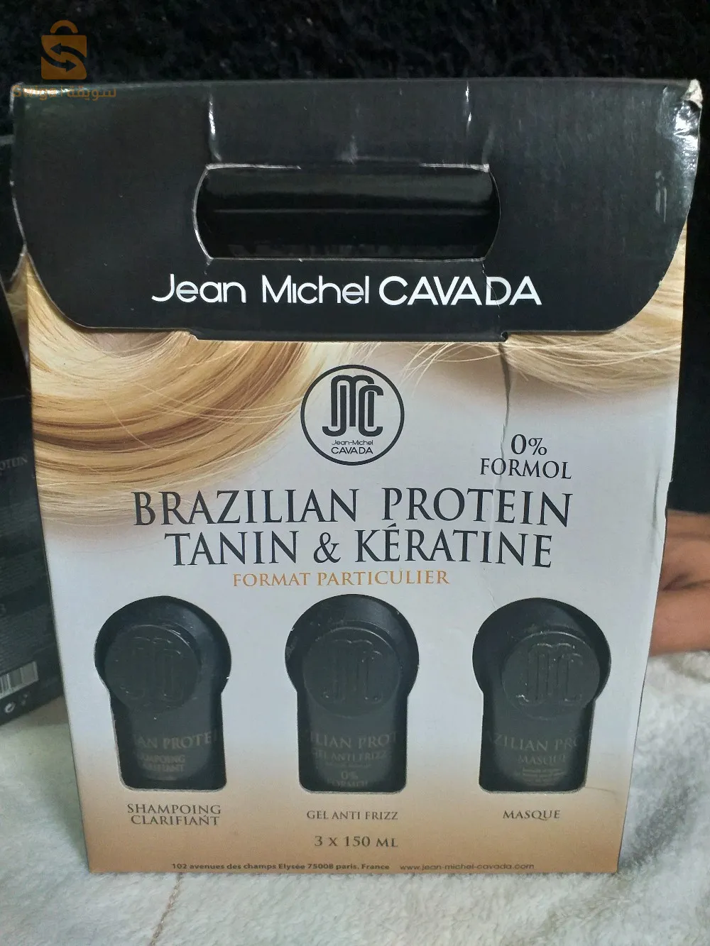 بروتين للشعر 🇫🇷