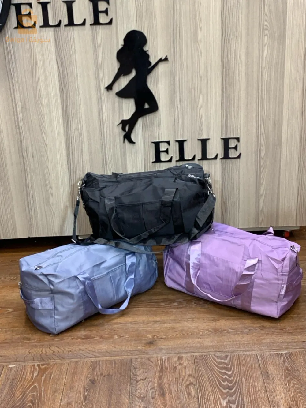 Elle & Elle