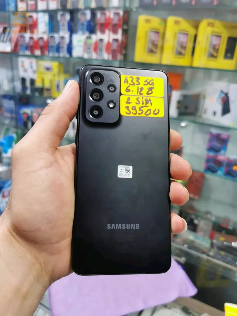 SAMSUNG A33 5G