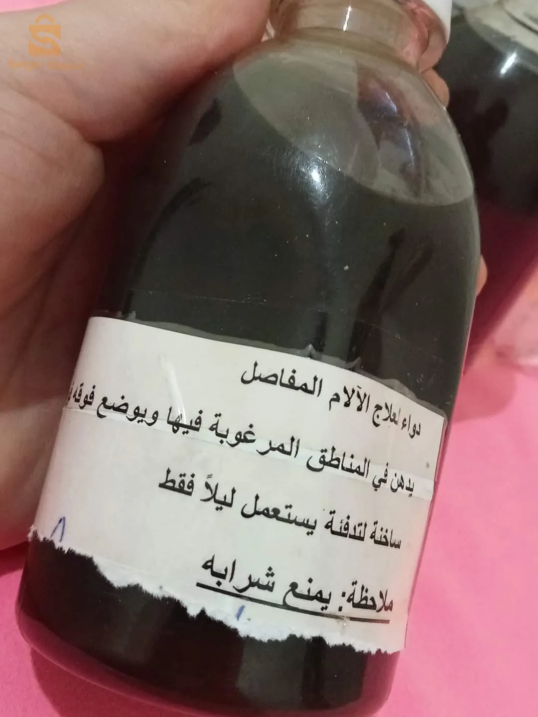 دواء