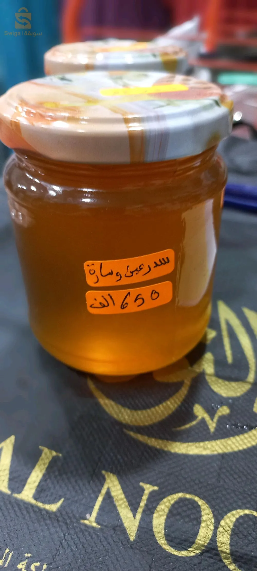 حي 5جويله البياضة