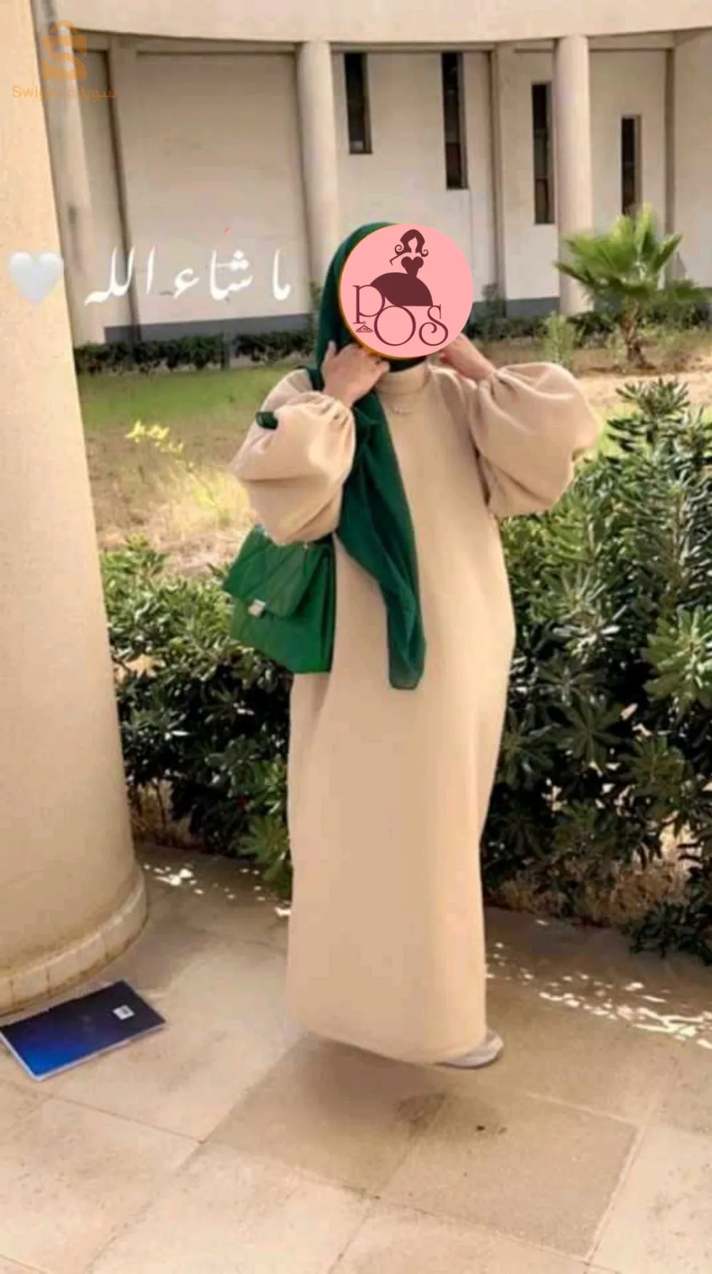 حجاب شتوي باااااااااطل